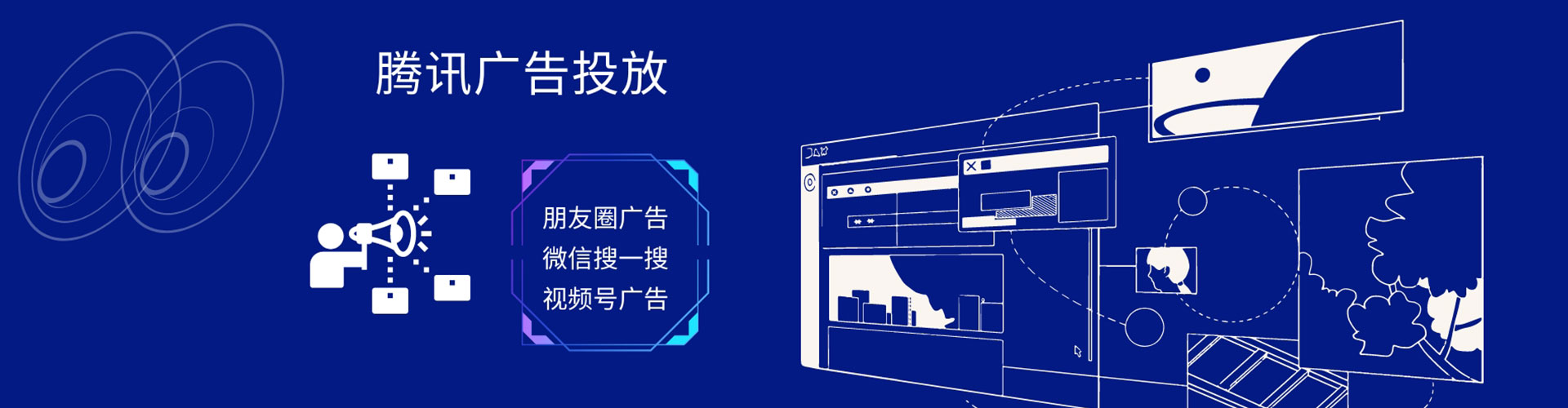 克山信息流代理