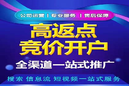 案例解析：SEM竞价推广在餐饮行业的应用